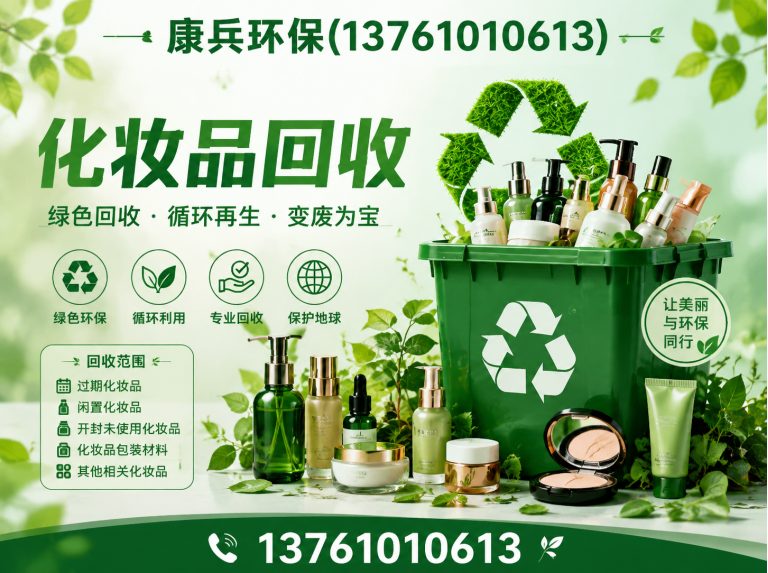 闵行区奶油回收展示图